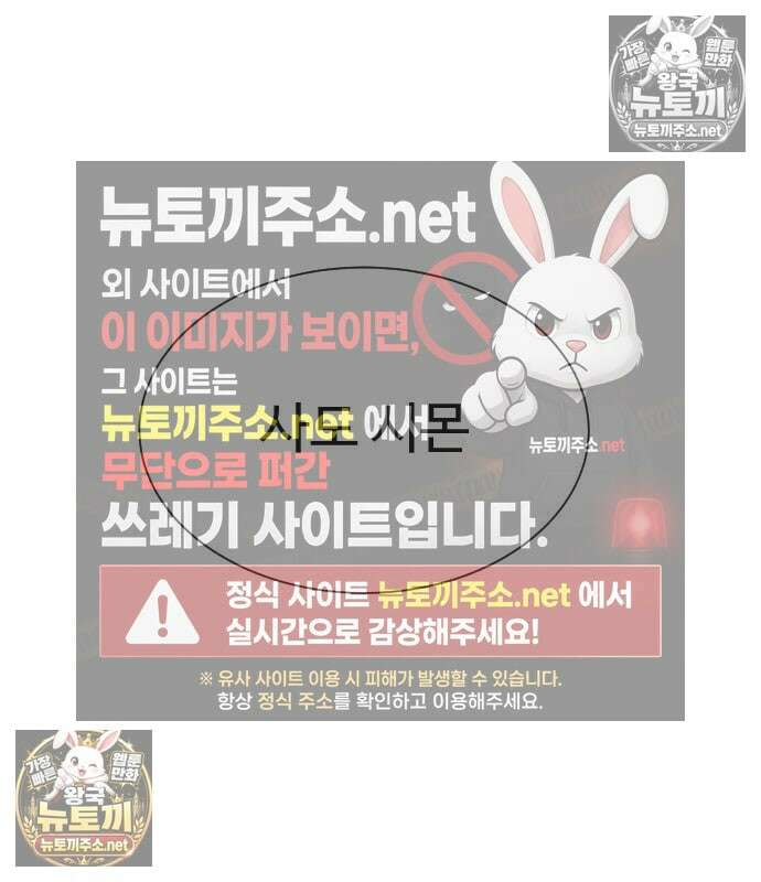 킬러 배드로 127화 22