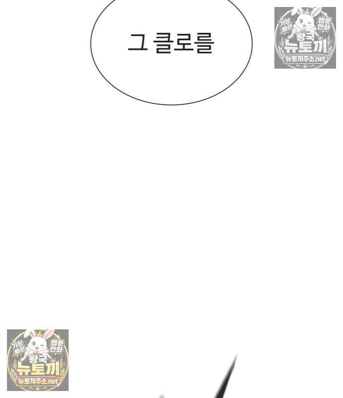 킬러 배드로 127화 28