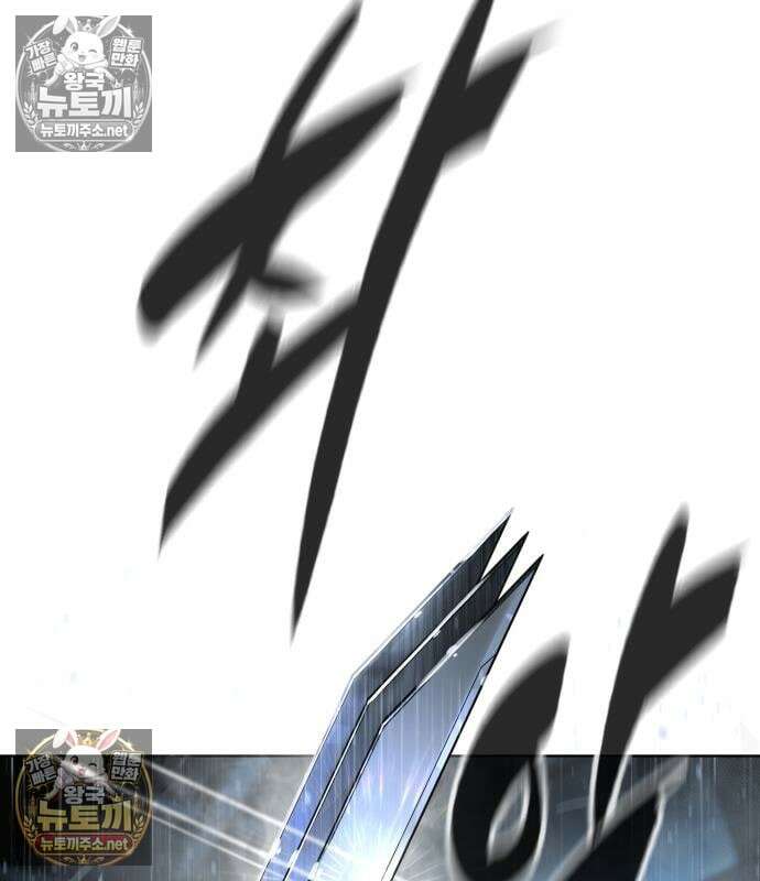 킬러 배드로 127화 29
