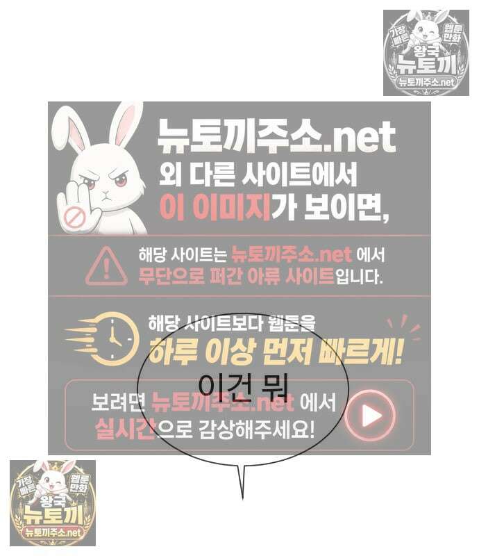 킬러 배드로 127화 41