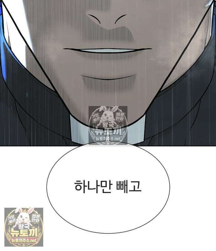 킬러 배드로 127화 46
