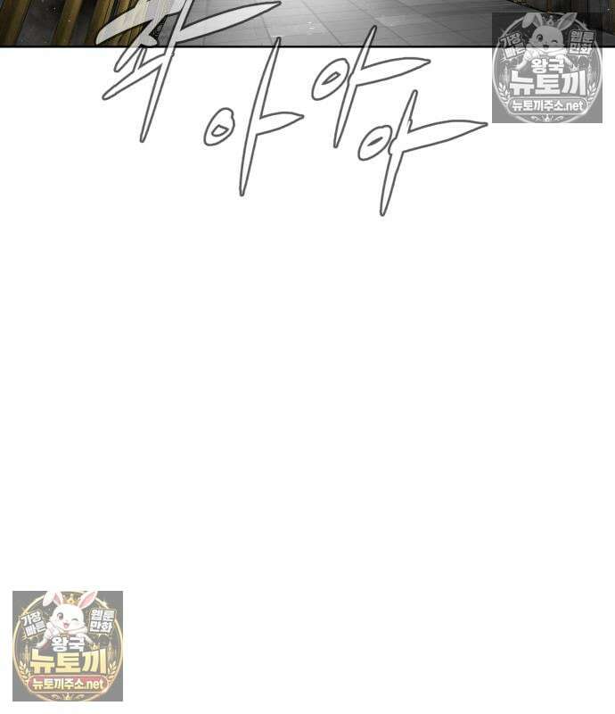 킬러 배드로 127화 56