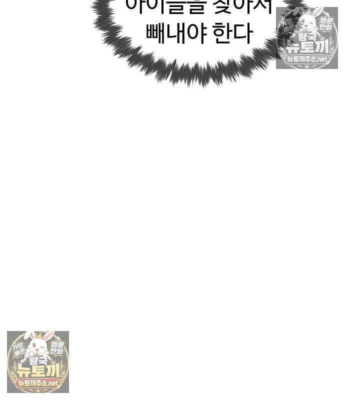 킬러 배드로 127화 59