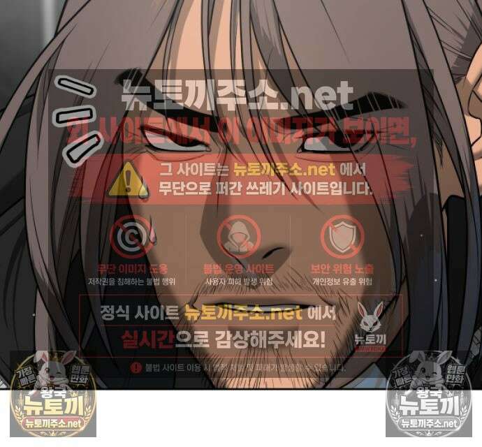 킬러 배드로 127화 74
