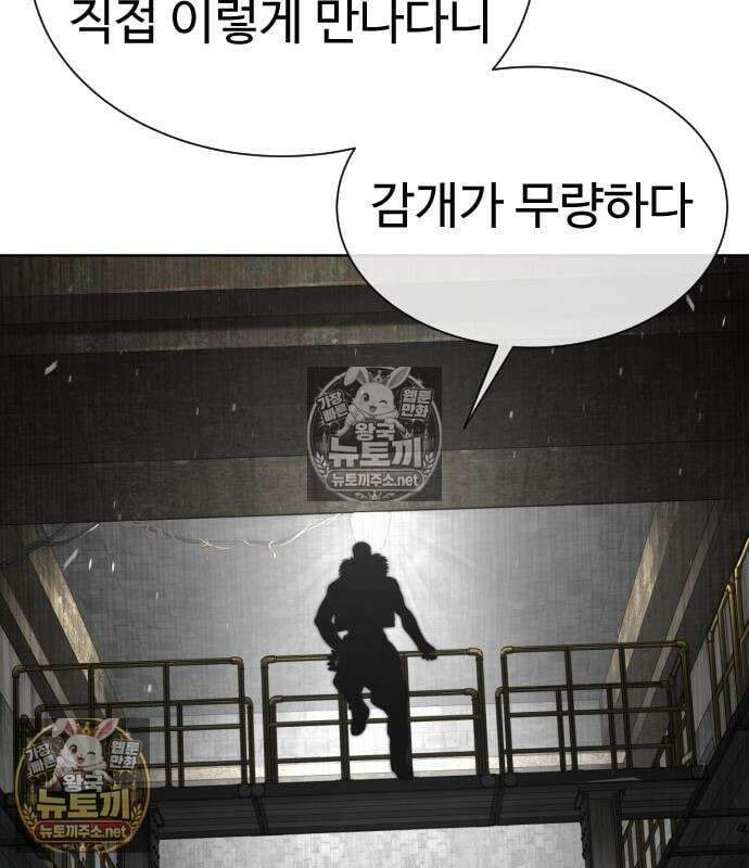 킬러 배드로 127화 76