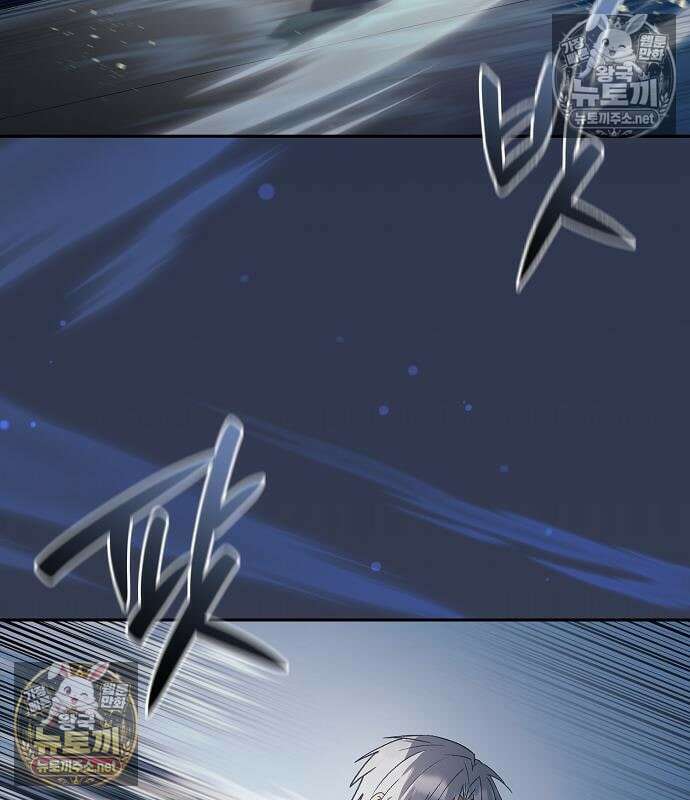 환생했더니 대공의 셋째 아들 30화 6