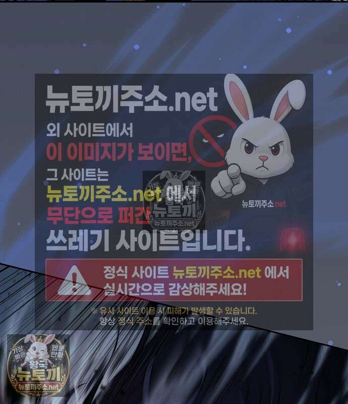 환생했더니 대공의 셋째 아들 30화 8