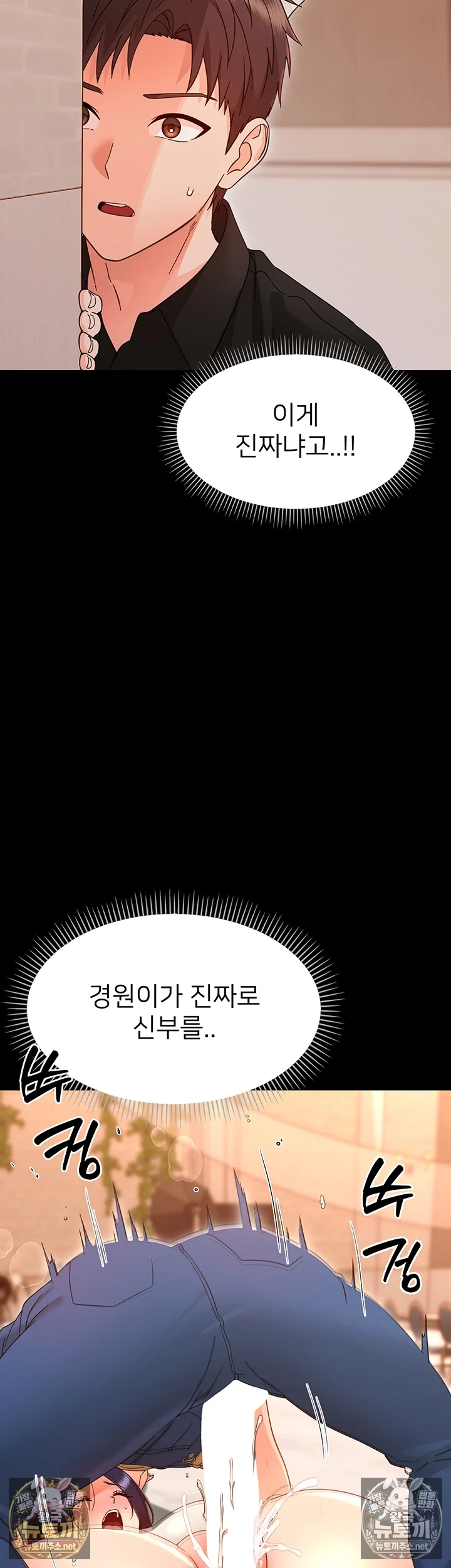 작은짐승 제38화 - 태생부터 음탕한 걸레년 2