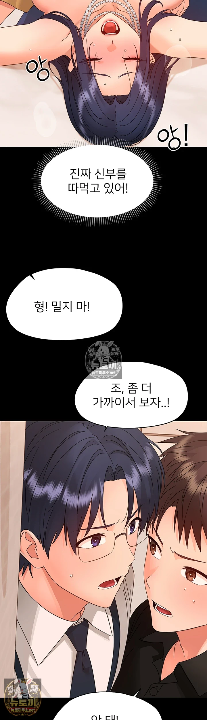 작은짐승 제38화 - 태생부터 음탕한 걸레년 6