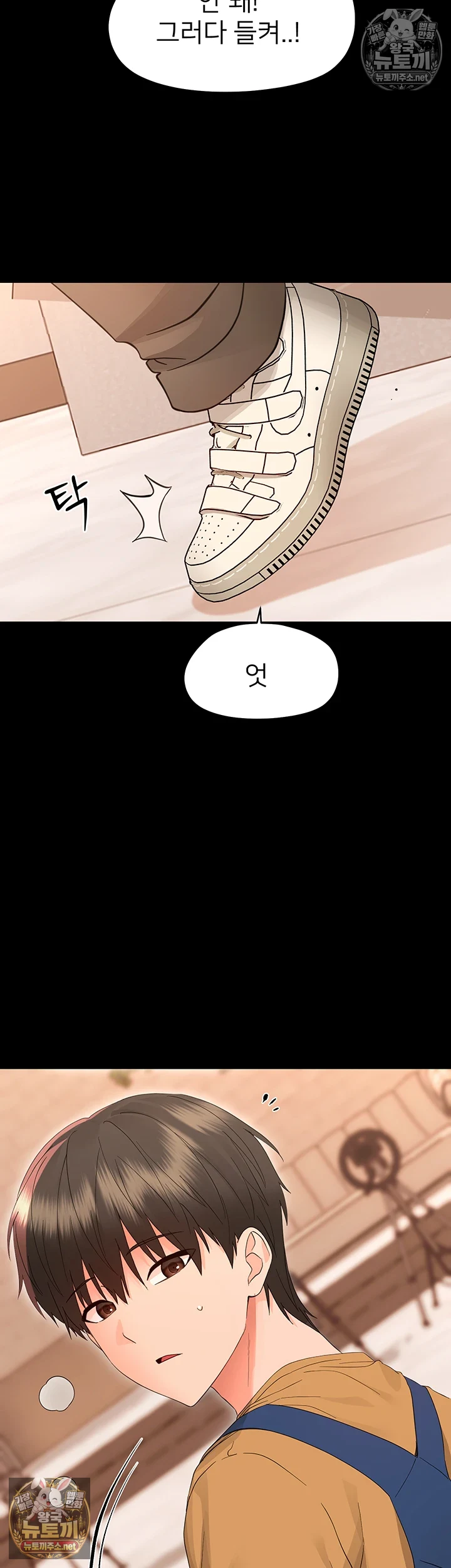 작은짐승 제38화 - 태생부터 음탕한 걸레년 7