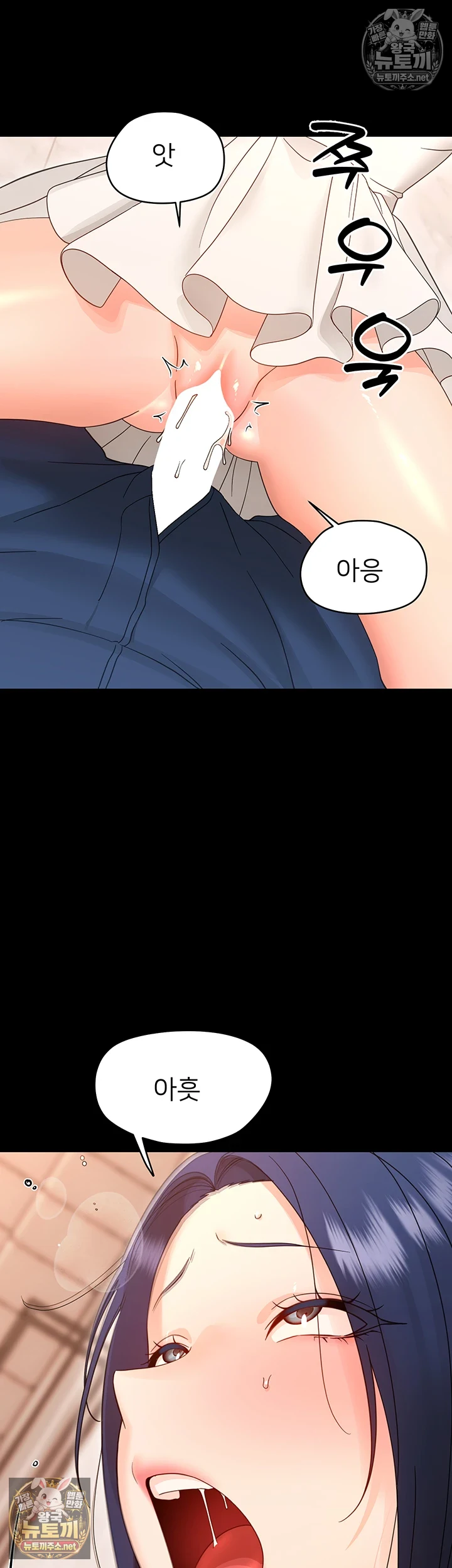 작은짐승 제38화 - 태생부터 음탕한 걸레년 11