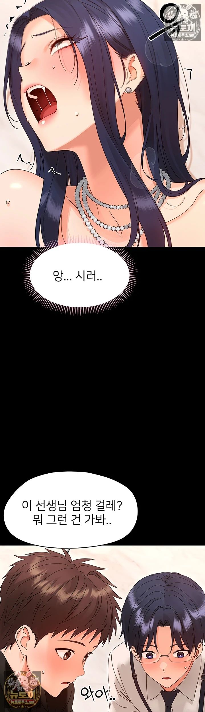 작은짐승 제38화 - 태생부터 음탕한 걸레년 16