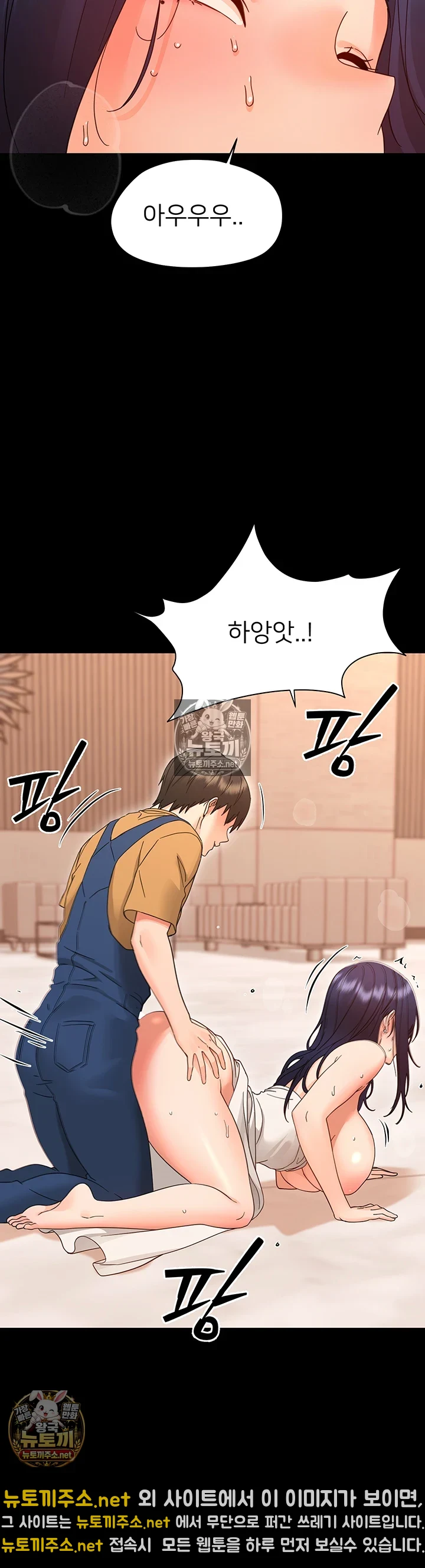 작은짐승 제38화 - 태생부터 음탕한 걸레년 18