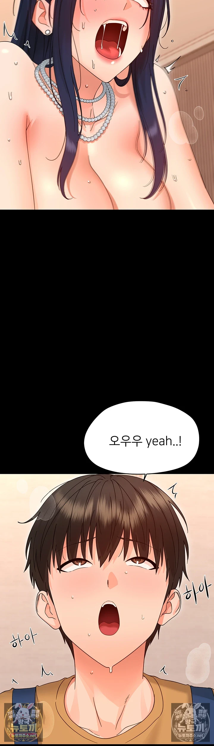 작은짐승 제38화 - 태생부터 음탕한 걸레년 20