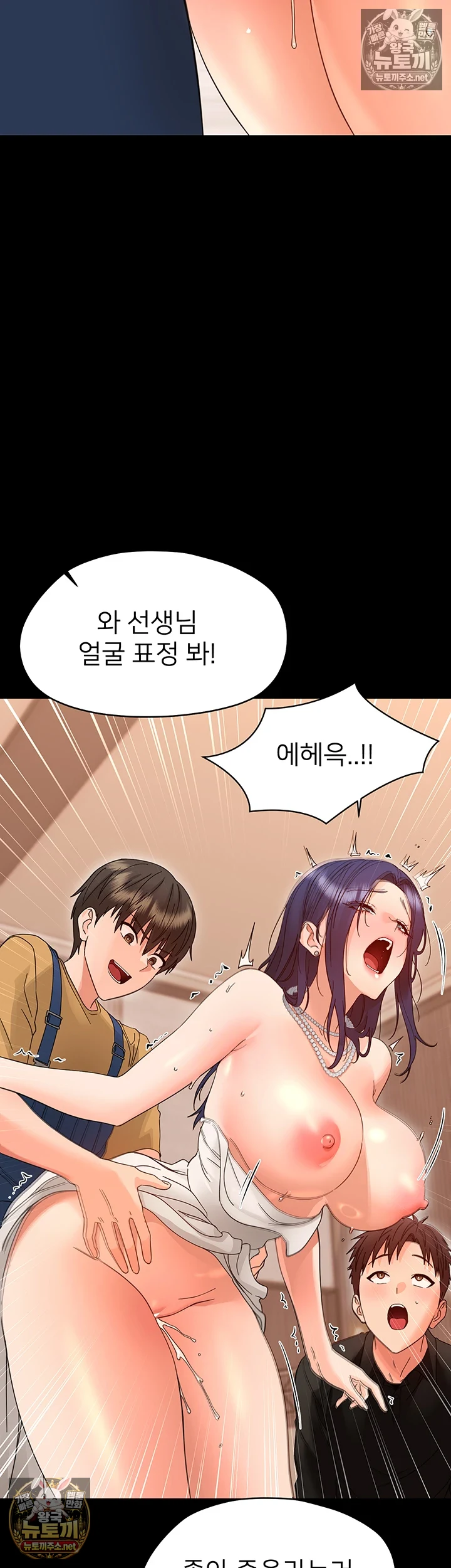 작은짐승 제38화 - 태생부터 음탕한 걸레년 25