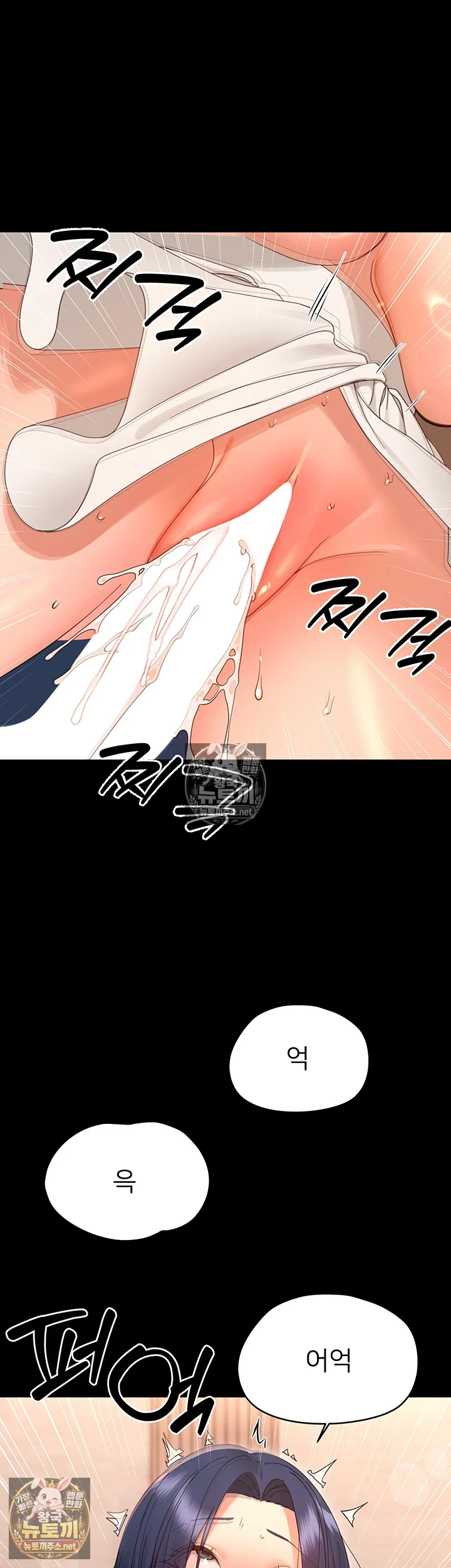 작은짐승 제38화 - 태생부터 음탕한 걸레년 31