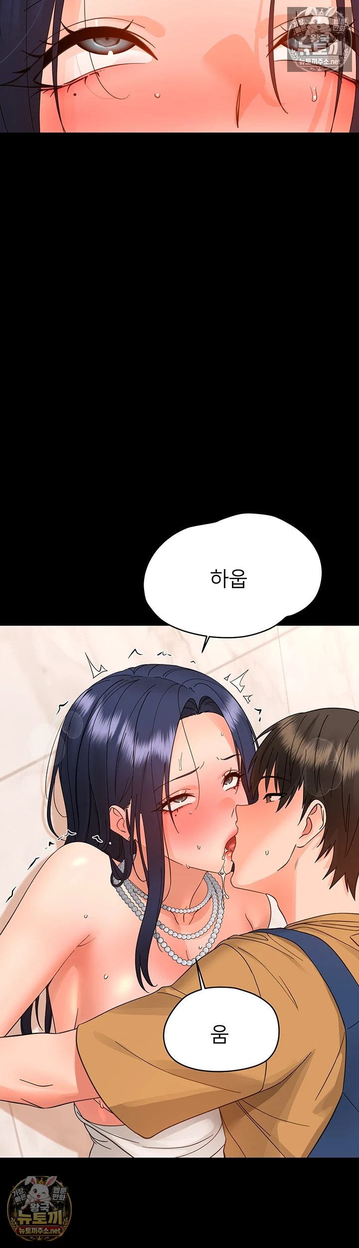 작은짐승 제38화 - 태생부터 음탕한 걸레년 39