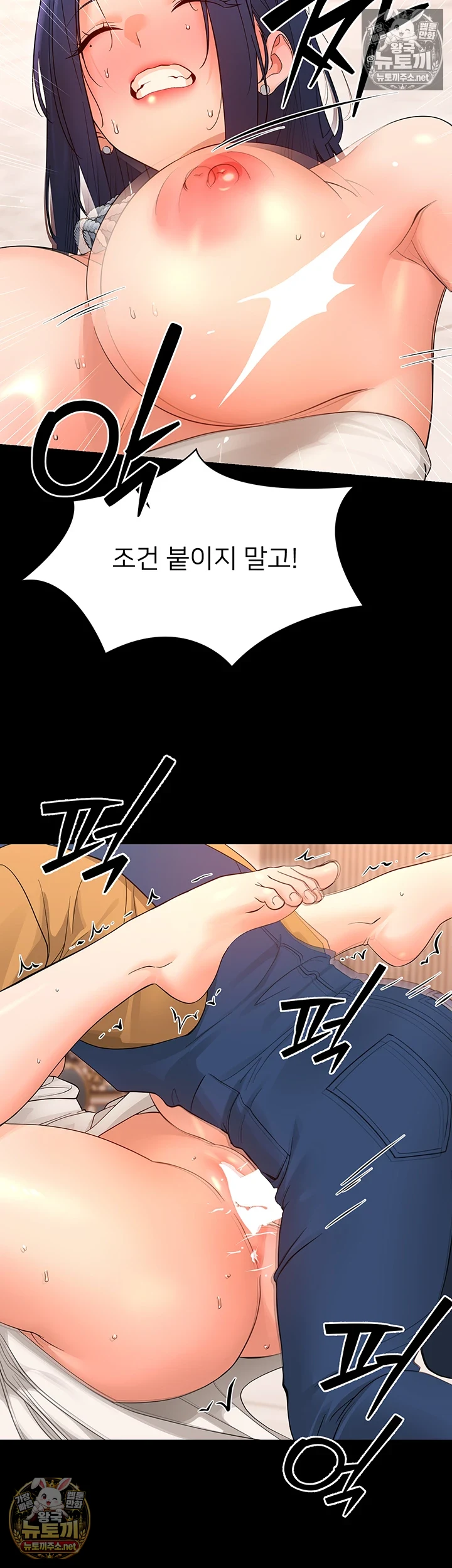 작은짐승 제38화 - 태생부터 음탕한 걸레년 48