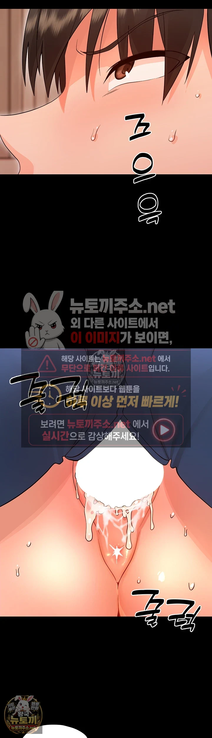 작은짐승 제38화 - 태생부터 음탕한 걸레년 50