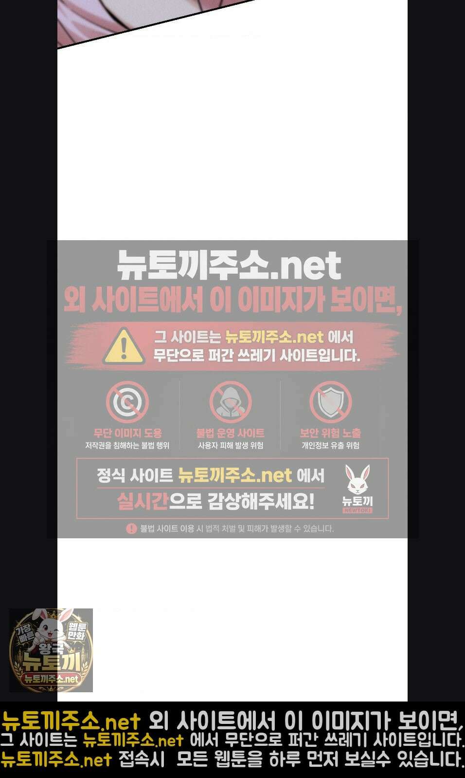 3학년 5반 143화 52
