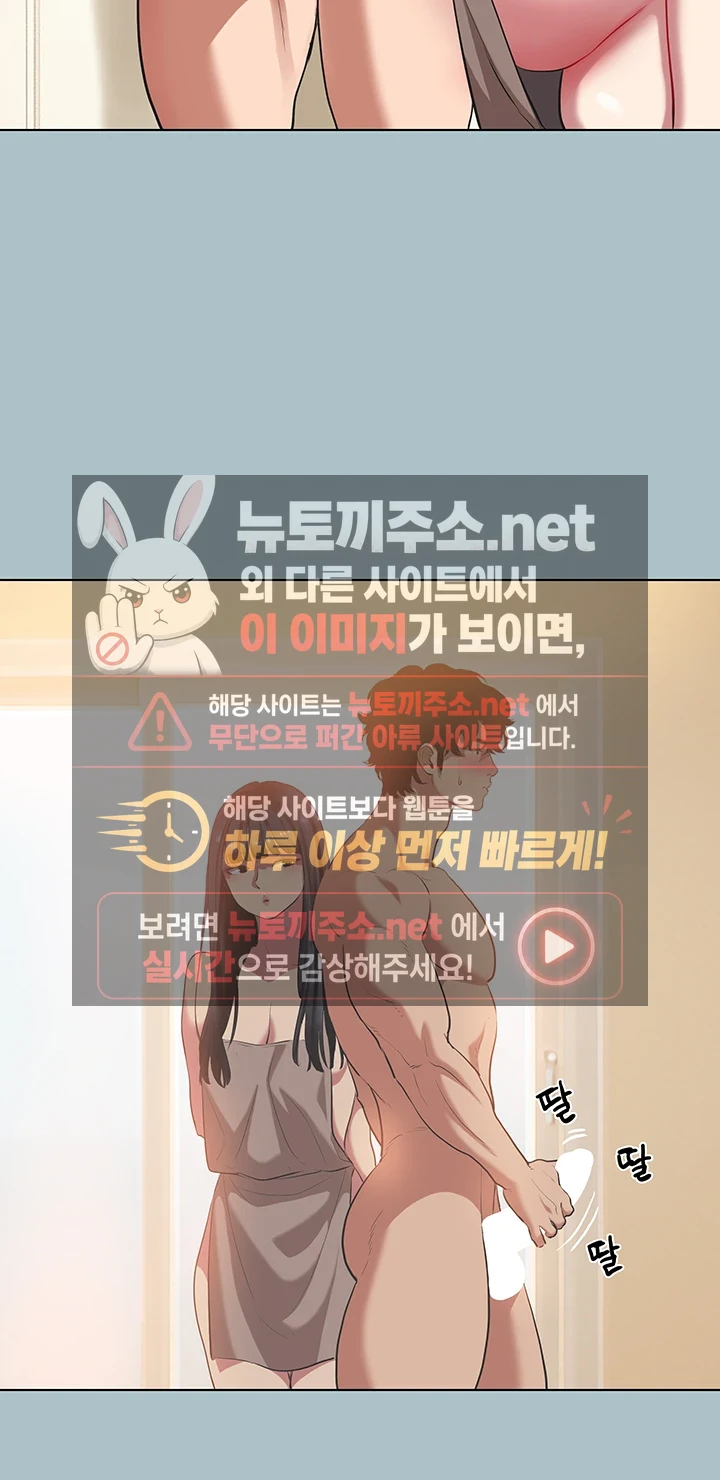 미안, 연애 생각은 없어 3화 9