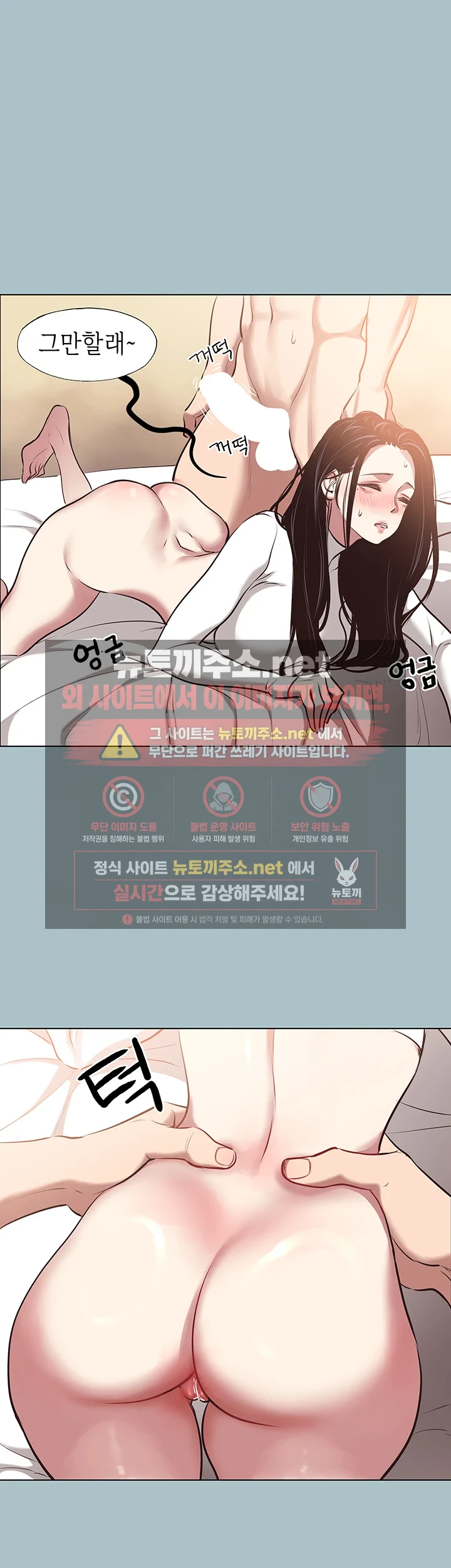 미안, 연애 생각은 없어 11화 6
