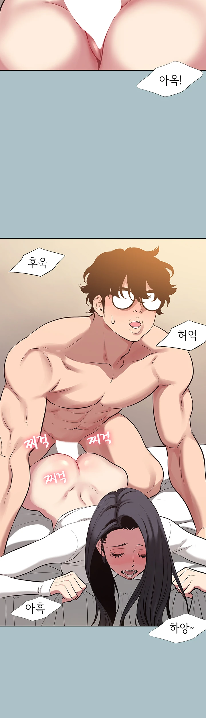 미안, 연애 생각은 없어 11화 9