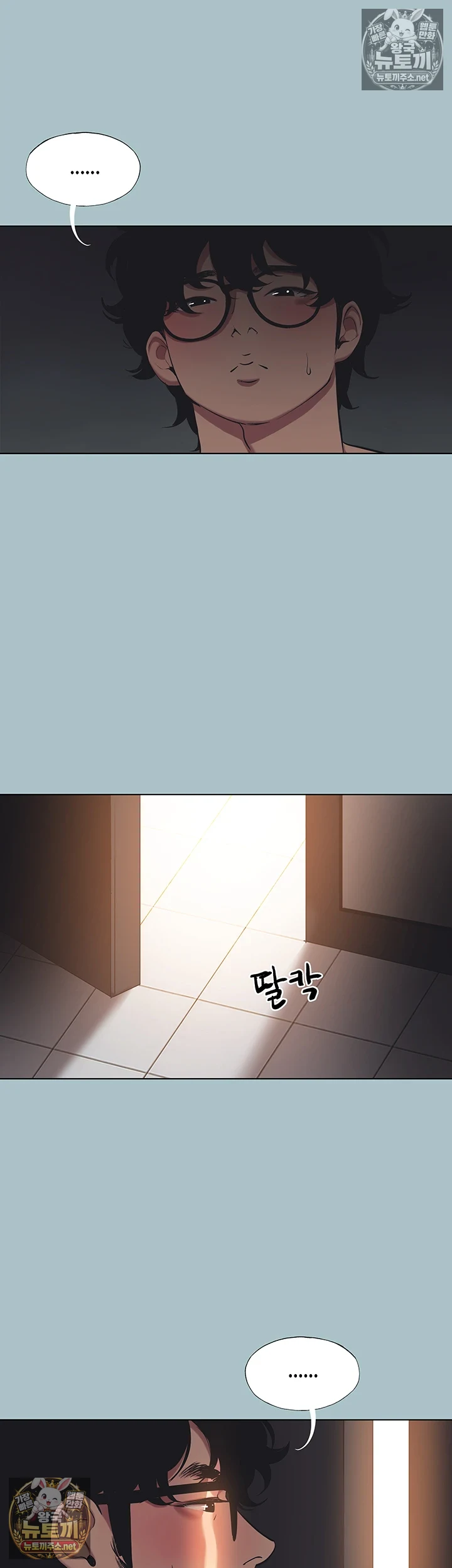 미안, 연애 생각은 없어 21화 8