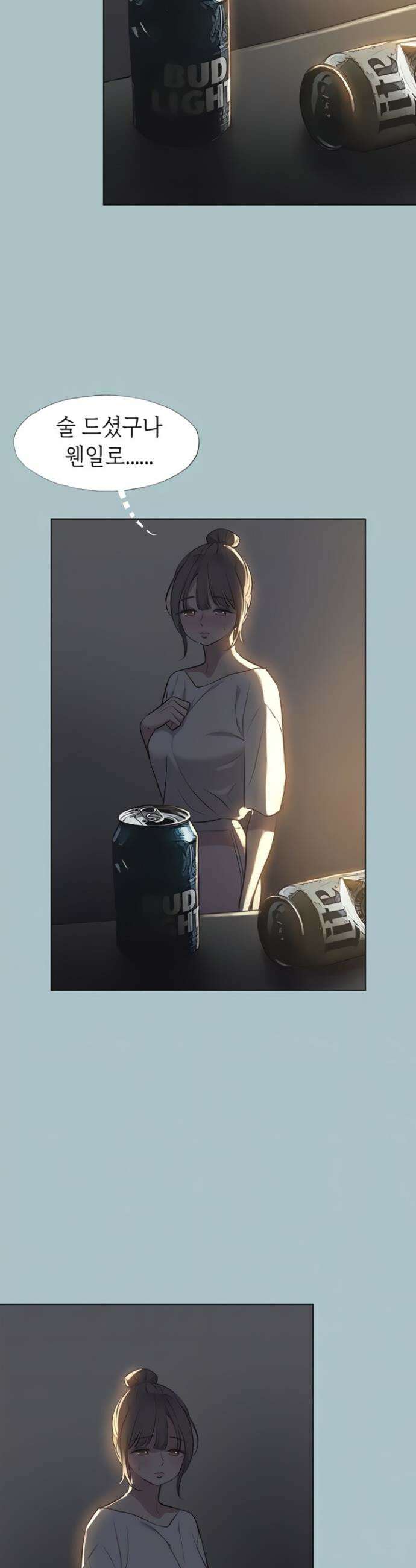 미안, 연애 생각은 없어 30화 4