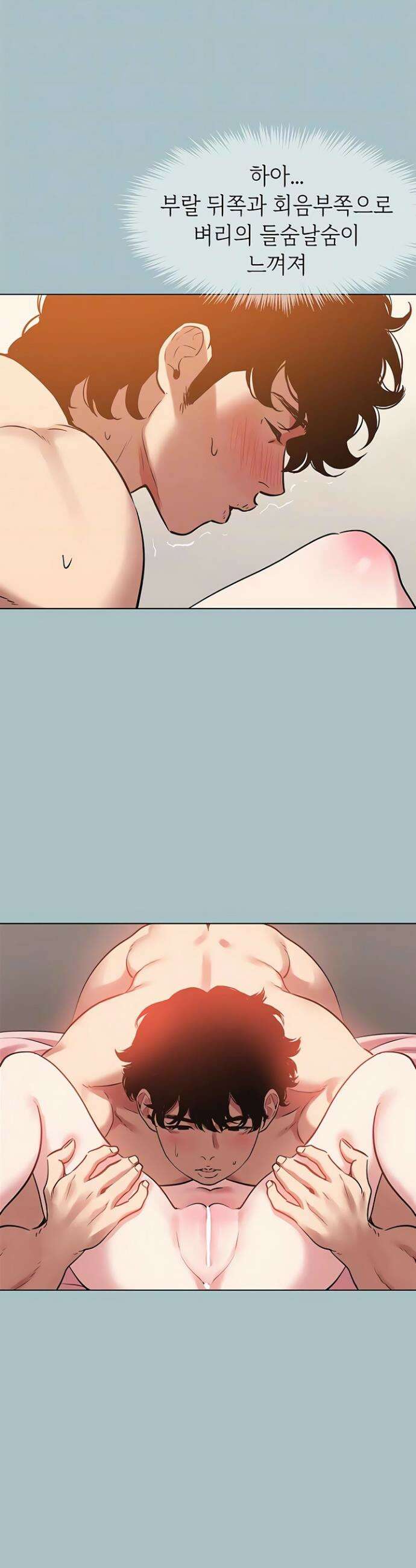 미안, 연애 생각은 없어 40화 7