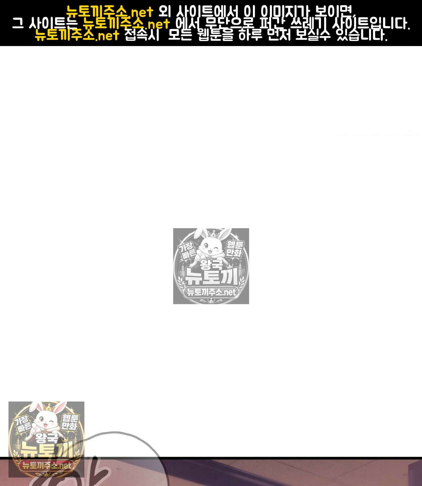 섹!스포츠 11화 - 몸으로 배우는 당구(1) 1