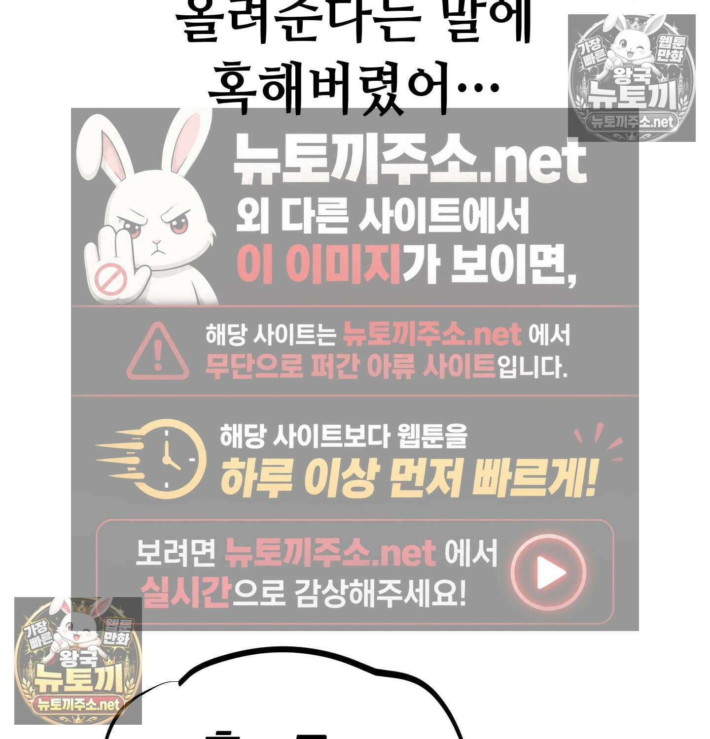 섹!스포츠 11화 - 몸으로 배우는 당구(1) 4