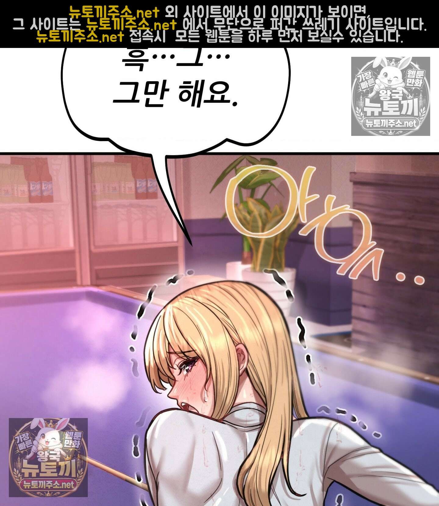 섹!스포츠 11화 - 몸으로 배우는 당구(1) 5