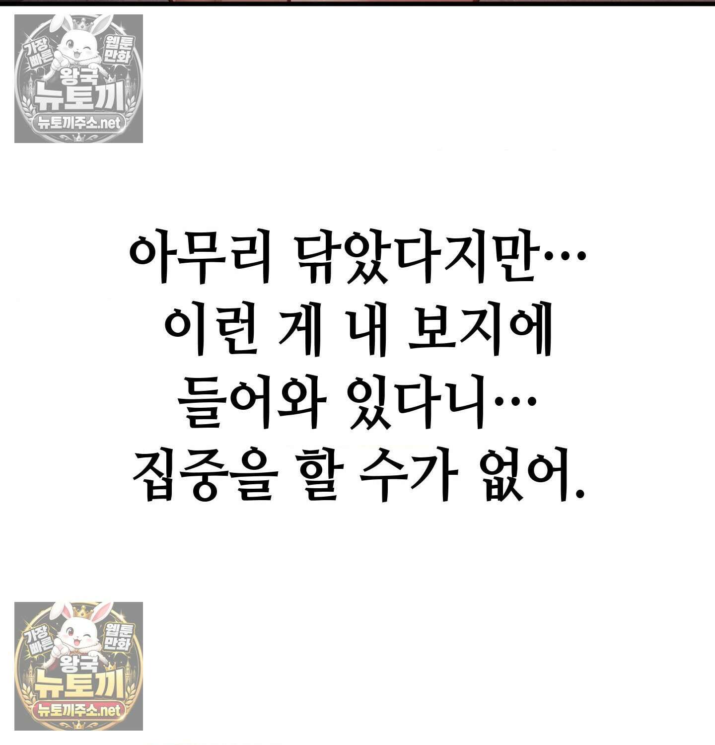 섹!스포츠 11화 - 몸으로 배우는 당구(1) 7