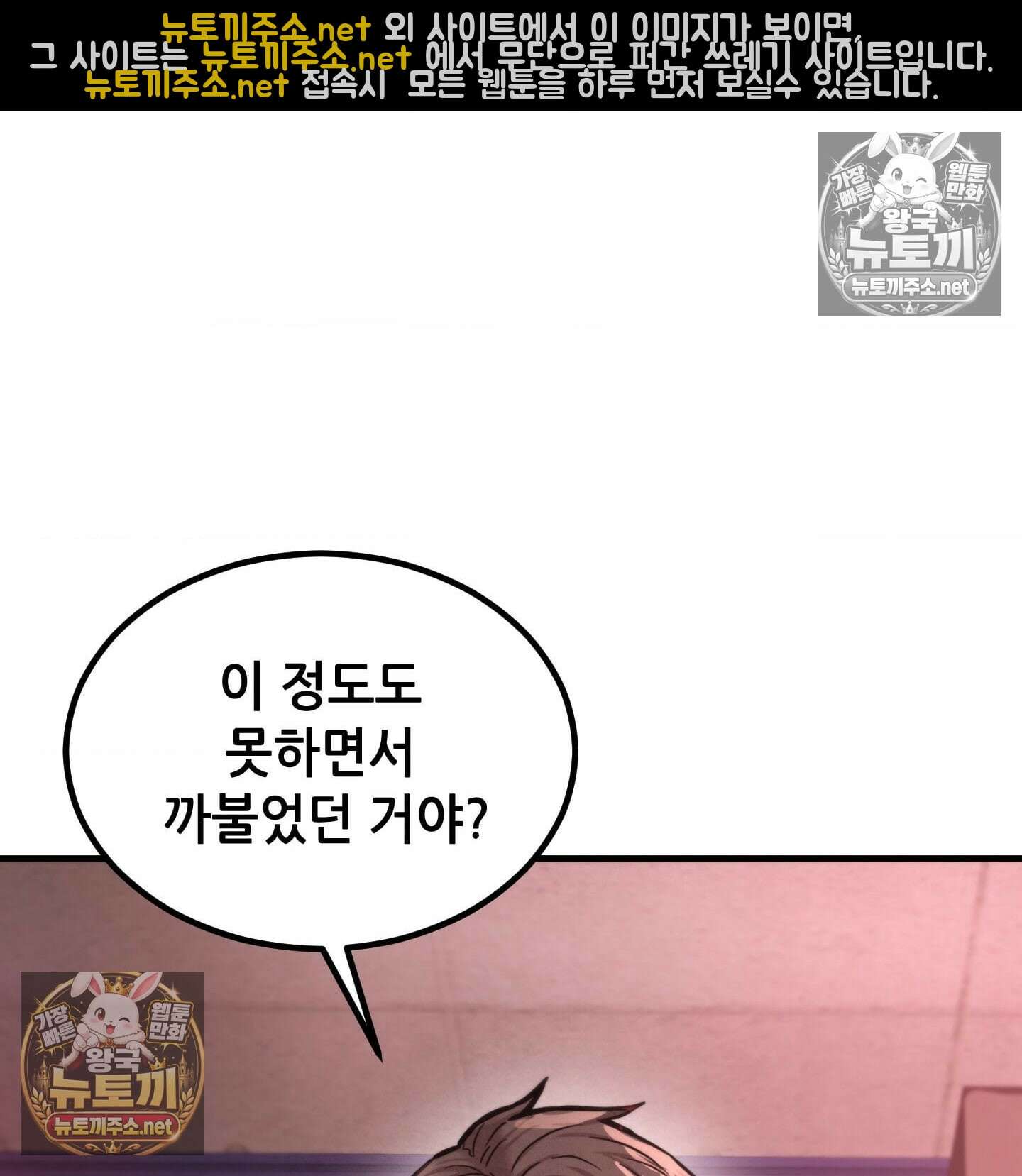섹!스포츠 11화 - 몸으로 배우는 당구(1) 8