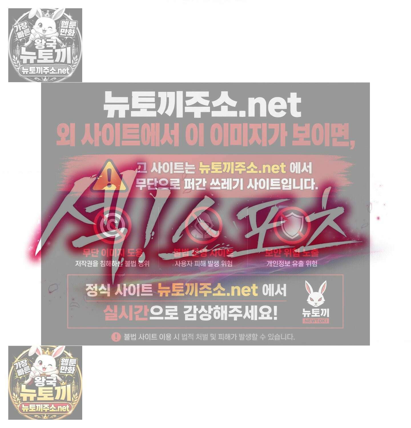 섹!스포츠 11화 - 몸으로 배우는 당구(1) 13