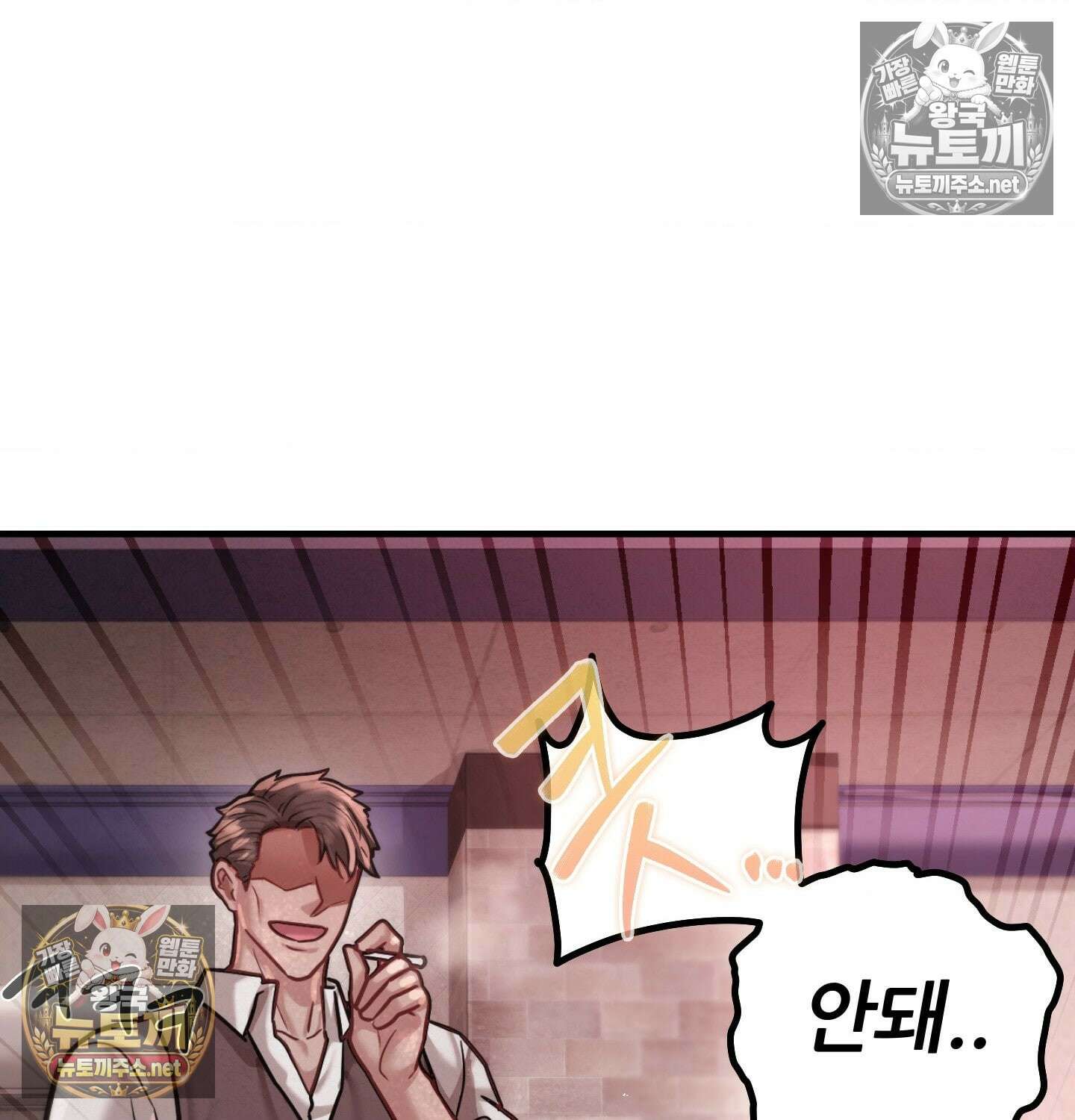섹!스포츠 11화 - 몸으로 배우는 당구(1) 15