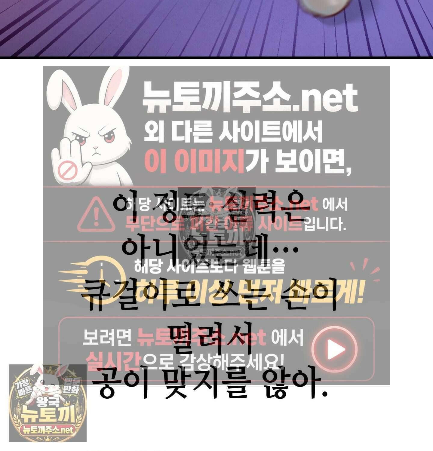 섹!스포츠 11화 - 몸으로 배우는 당구(1) 17
