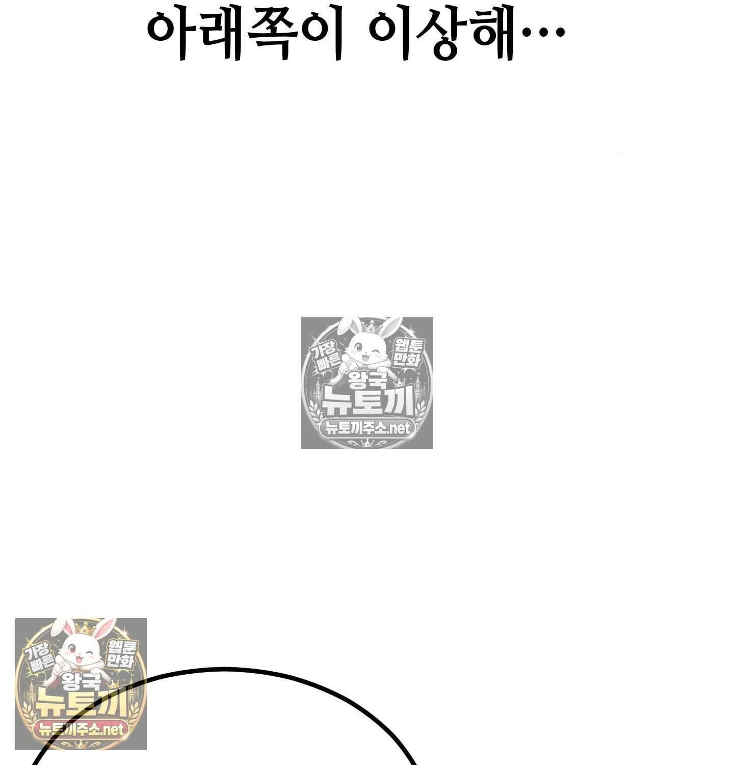 섹!스포츠 11화 - 몸으로 배우는 당구(1) 18