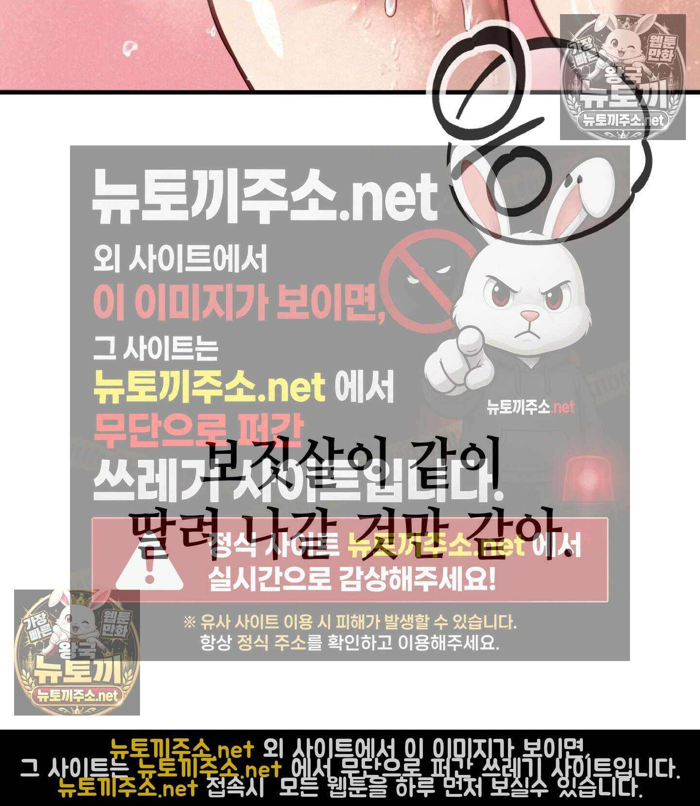 섹!스포츠 11화 - 몸으로 배우는 당구(1) 20