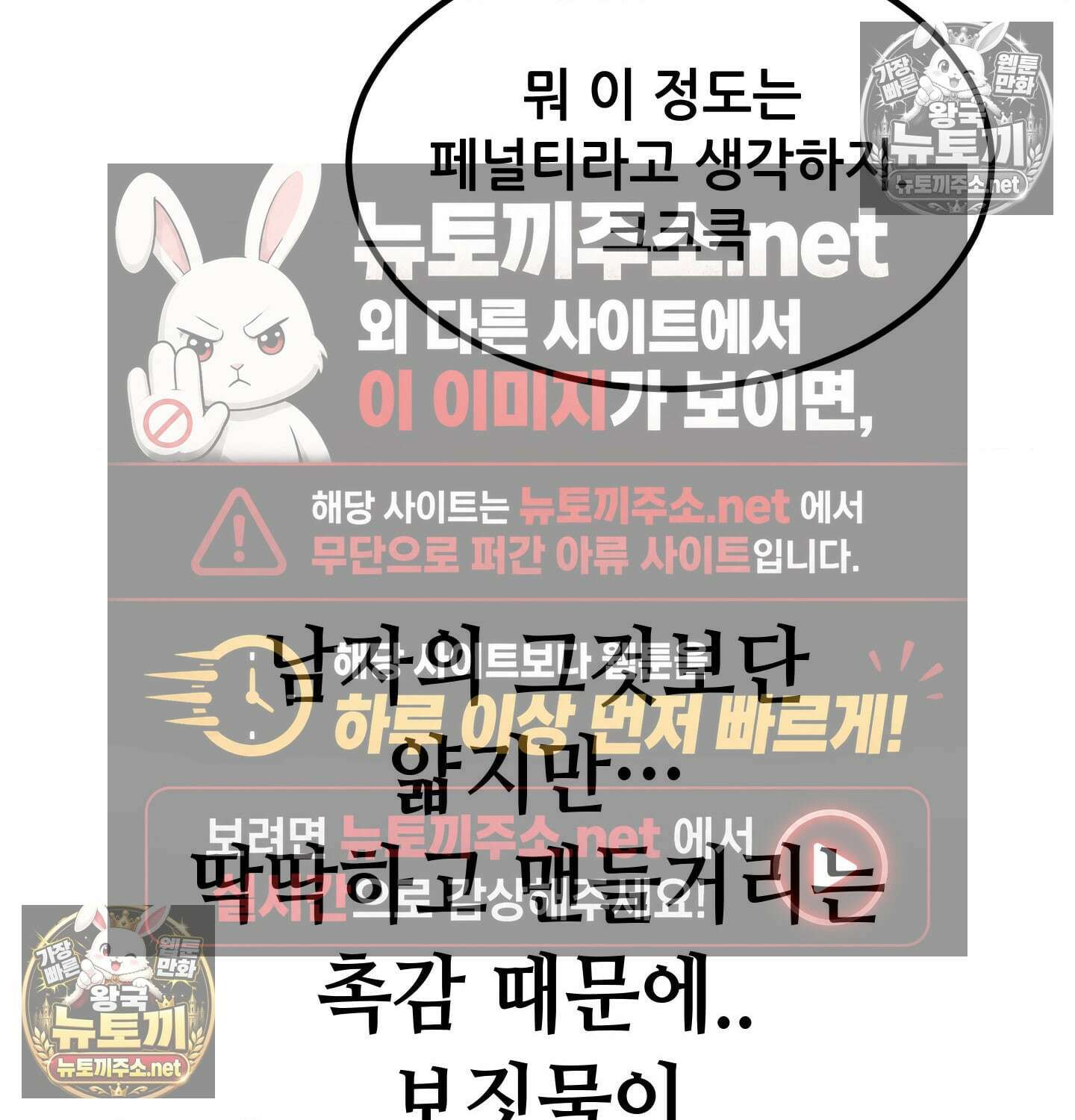 섹!스포츠 11화 - 몸으로 배우는 당구(1) 24