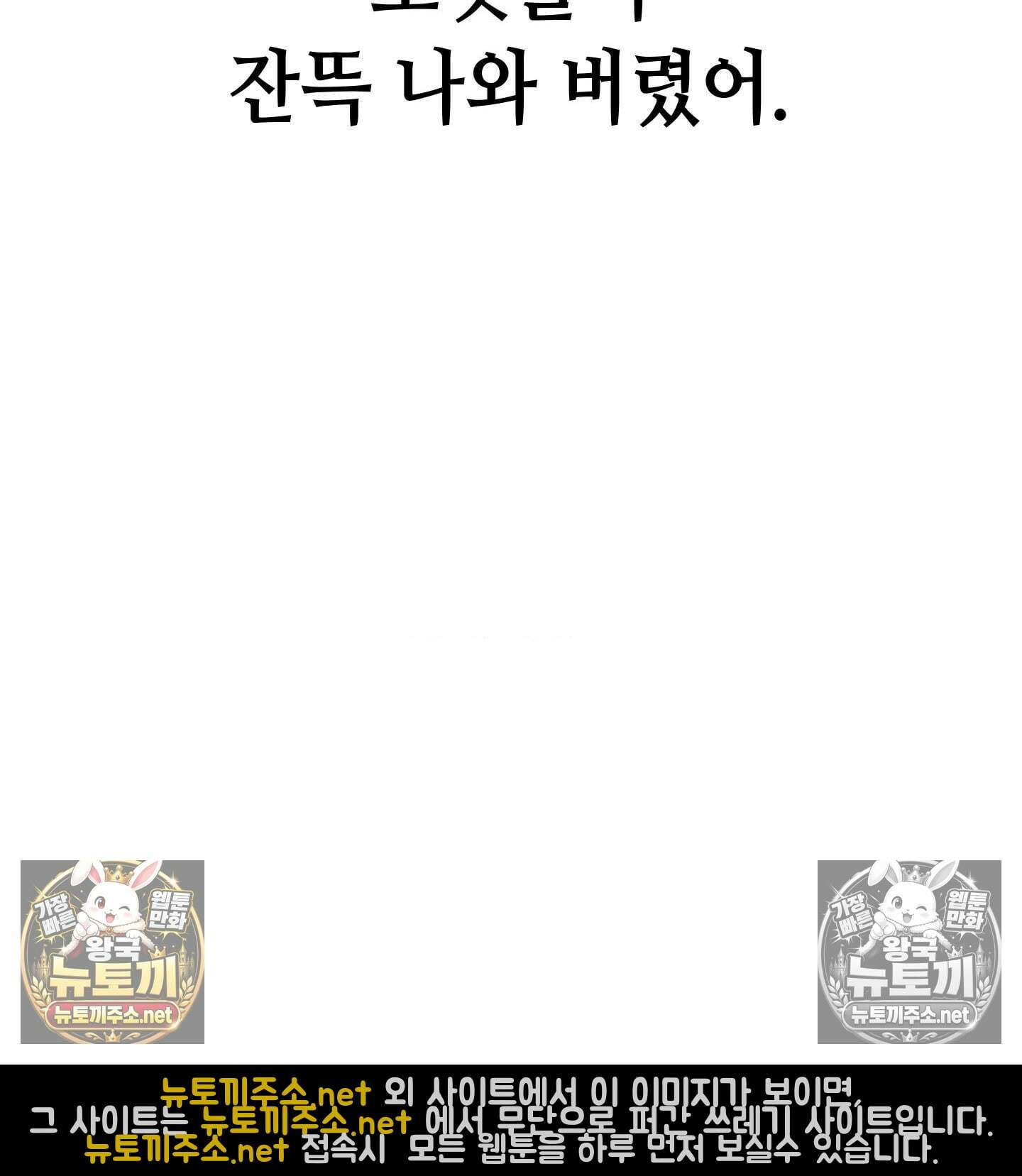섹!스포츠 11화 - 몸으로 배우는 당구(1) 25