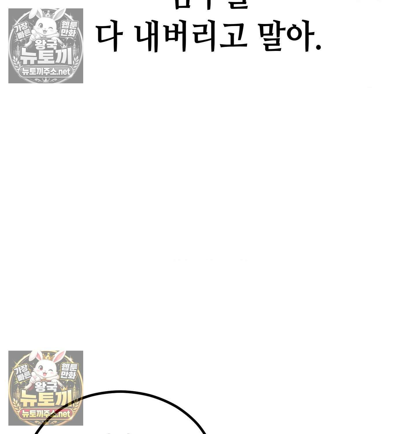 섹!스포츠 11화 - 몸으로 배우는 당구(1) 28