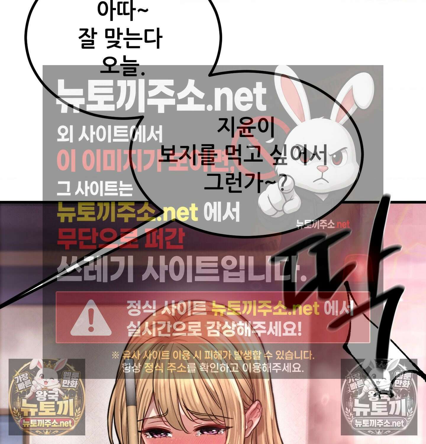 섹!스포츠 11화 - 몸으로 배우는 당구(1) 29