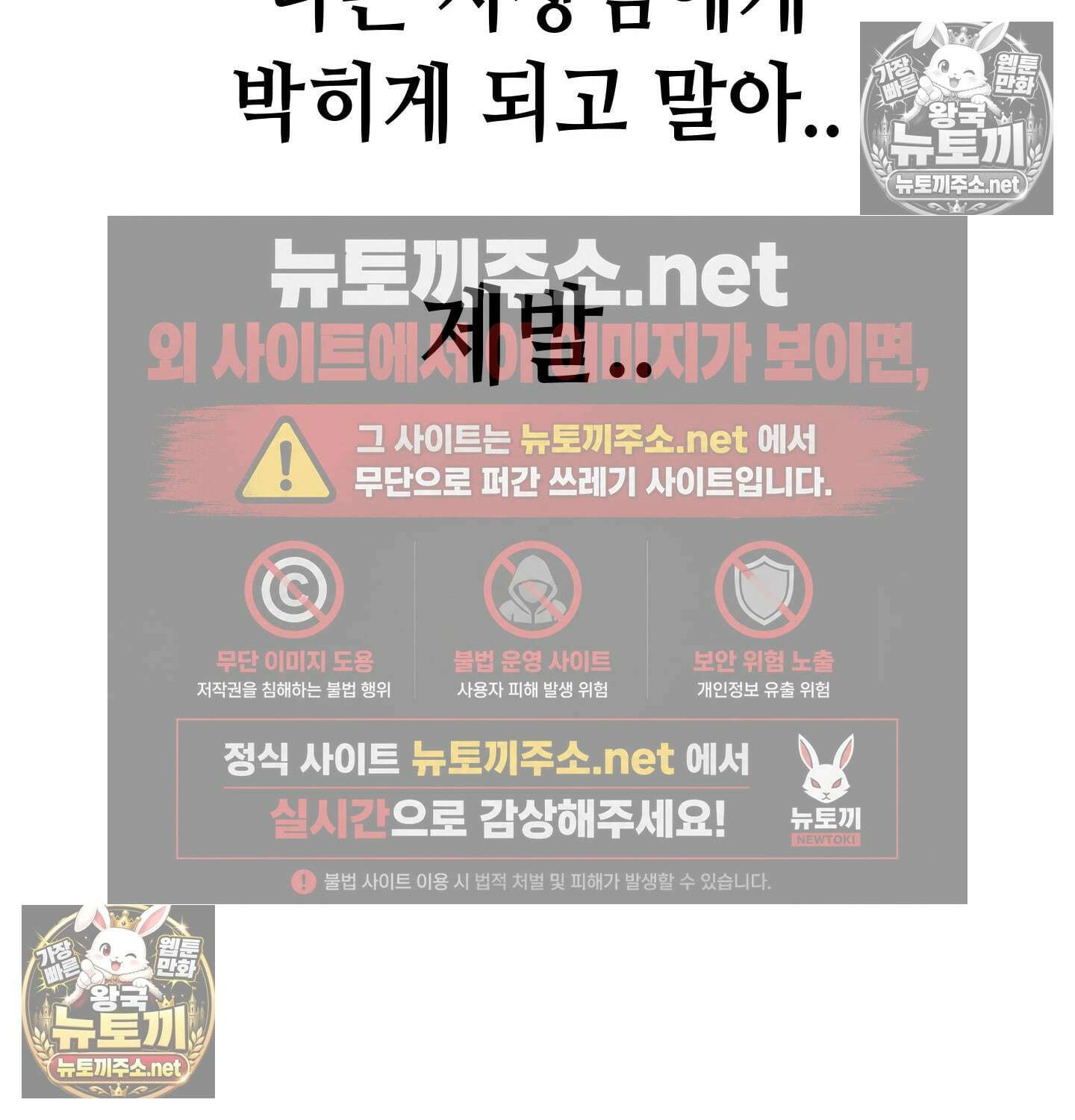 섹!스포츠 11화 - 몸으로 배우는 당구(1) 33