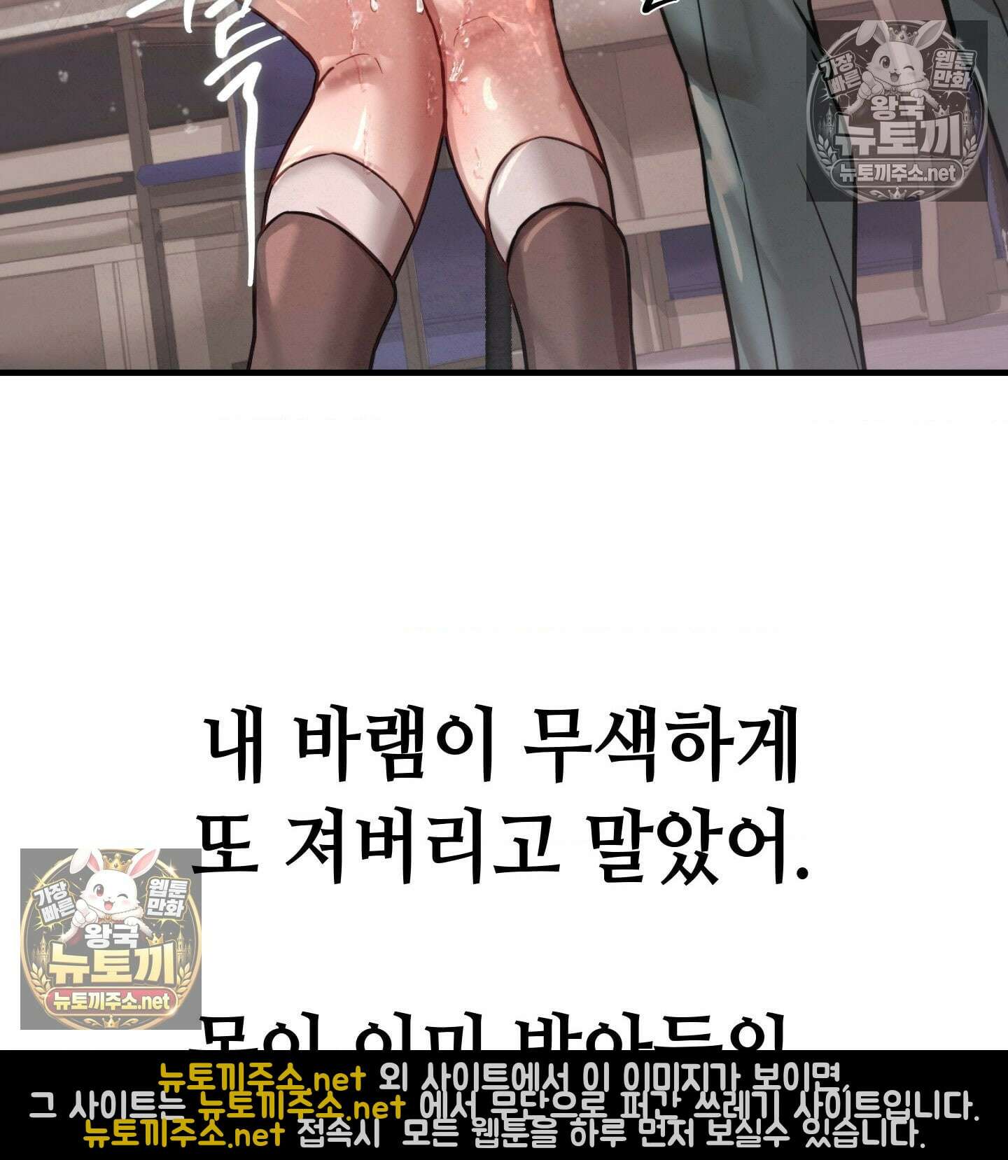 섹!스포츠 11화 - 몸으로 배우는 당구(1) 36
