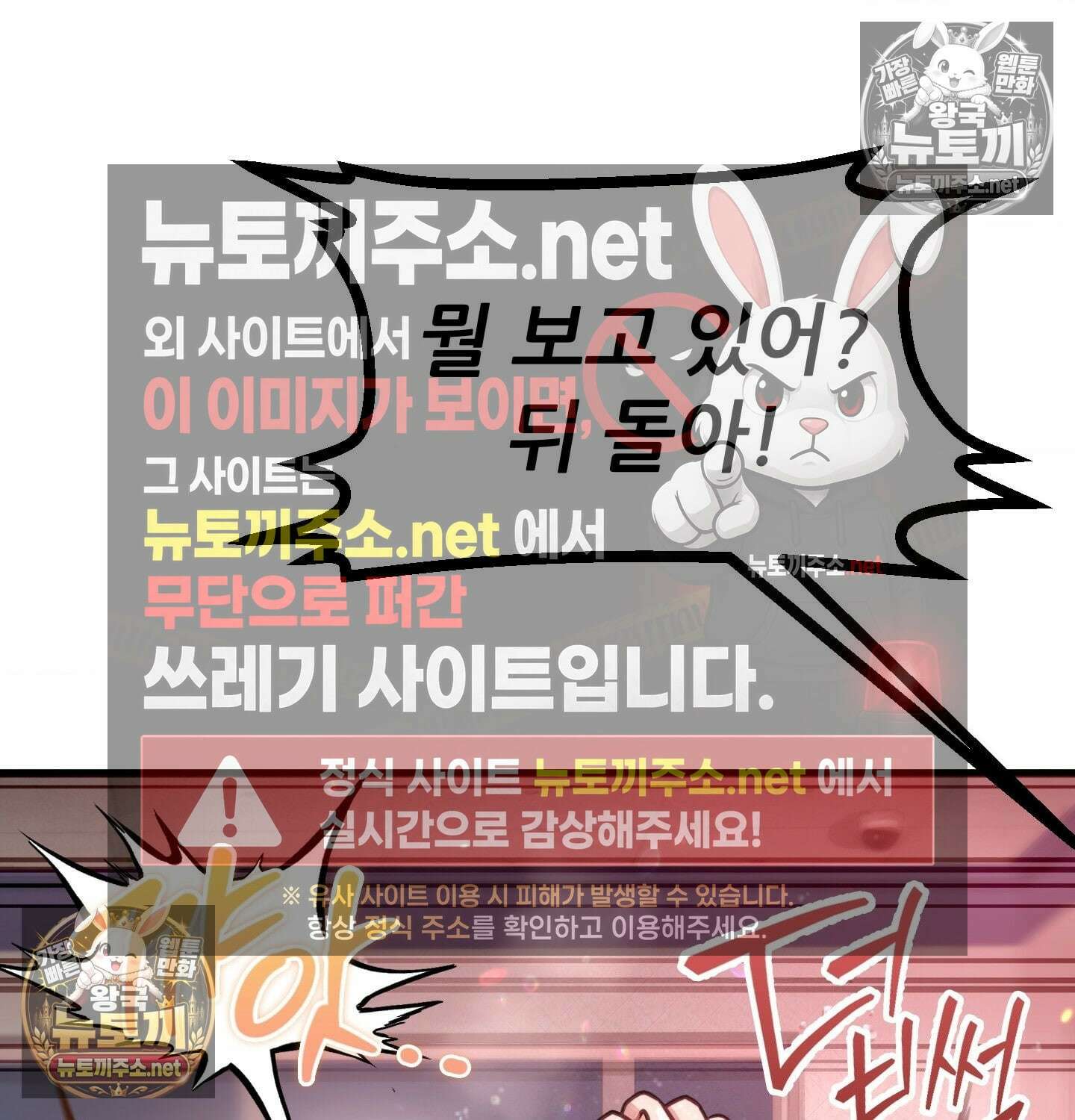섹!스포츠 11화 - 몸으로 배우는 당구(1) 38