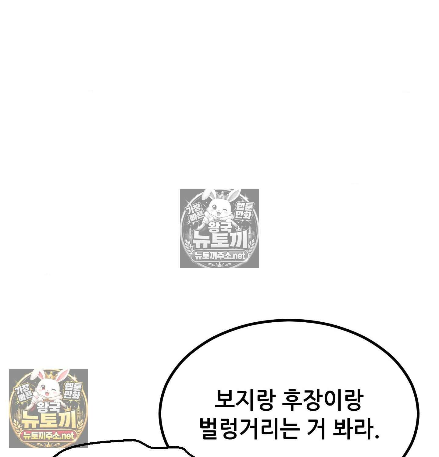 섹!스포츠 11화 - 몸으로 배우는 당구(1) 41