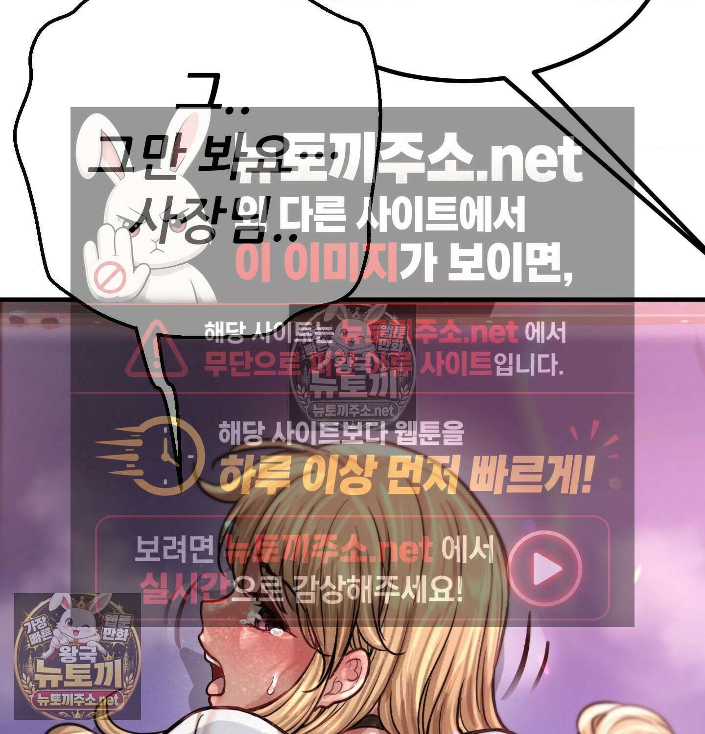 섹!스포츠 11화 - 몸으로 배우는 당구(1) 42
