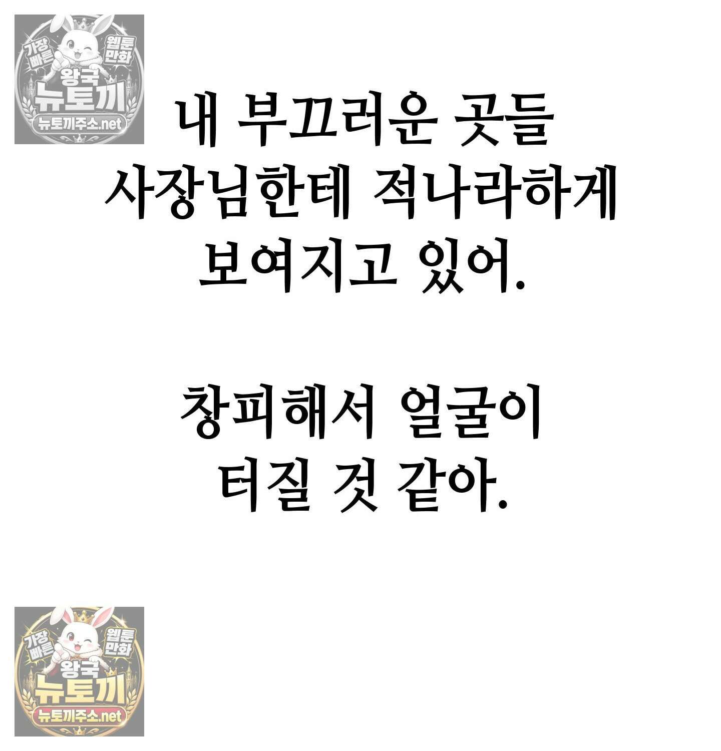 섹!스포츠 11화 - 몸으로 배우는 당구(1) 45